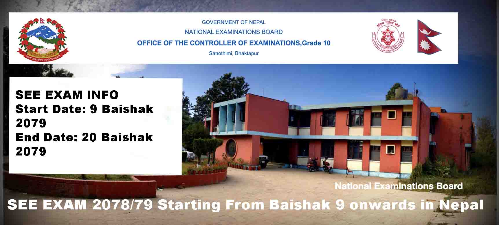 see exam 2078 news, see exam 2078, see exam 2078 news today